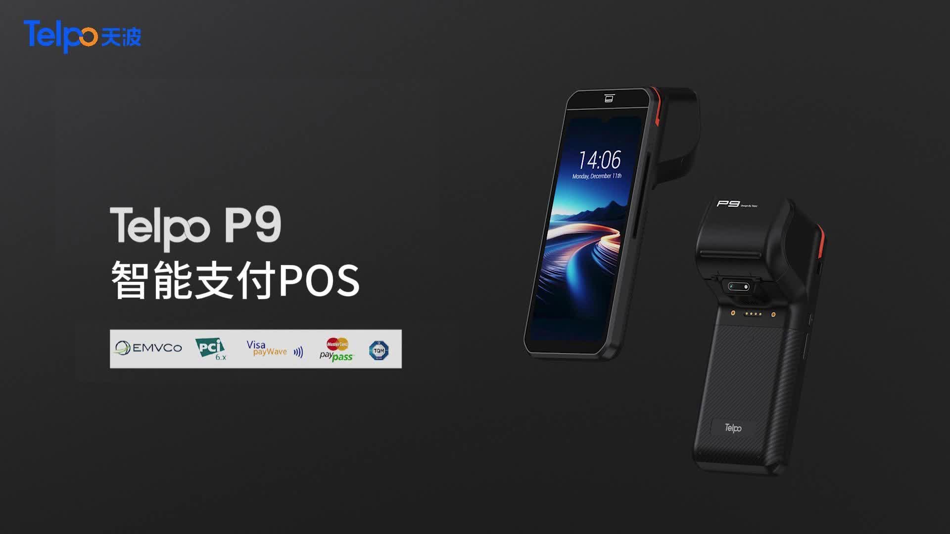 P9 POS