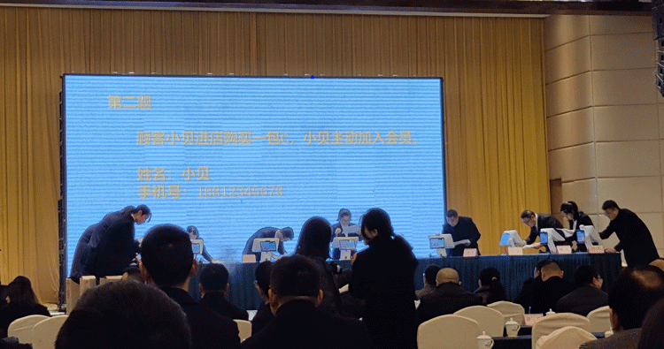 烟草演示.png