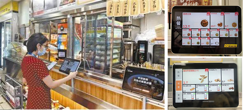 顾客正在使用便利蜂热餐商用平板终端TPS481点餐.jpg