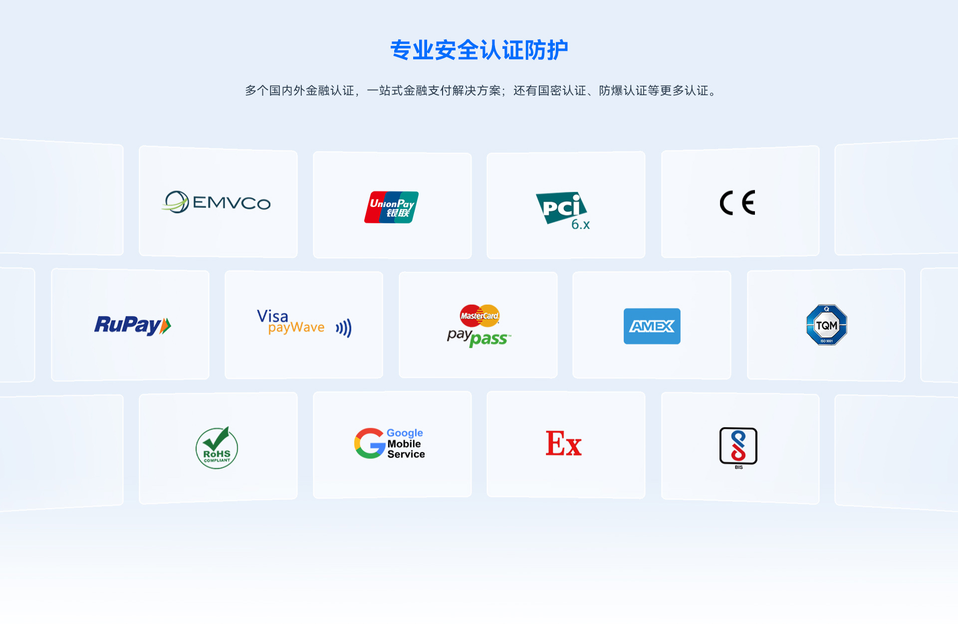 天波P9智能手持终端的长效续航展示，显示其5000mAh和3500mAh电池选项