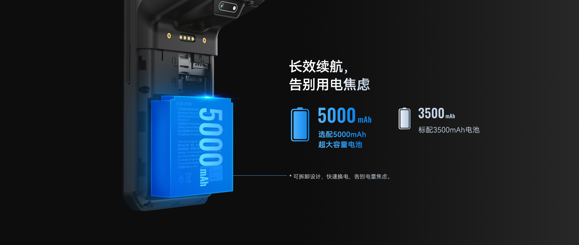 天波P9智能手持终端的打印机防尘设计展示，突出其减少灰尘侵入和堆积的设计