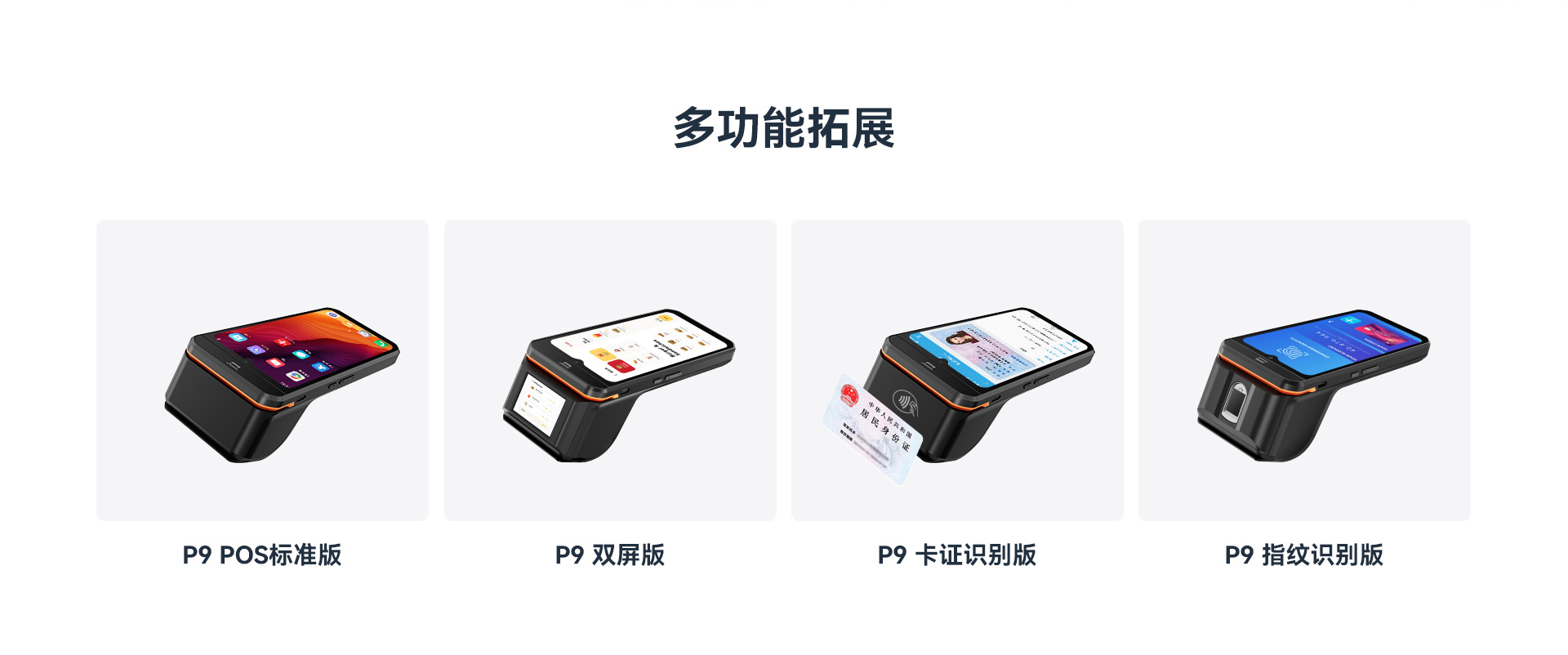 P9详情页-确认_11.jpg