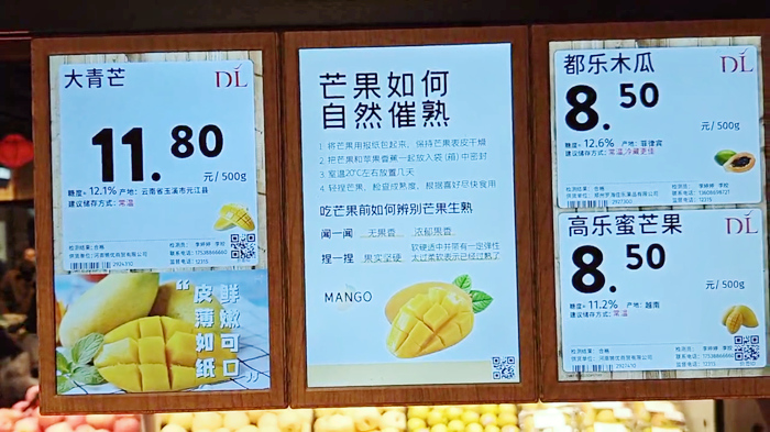 胖东来水果价签提示如何催熟芒果，服务细节-副本.jpg