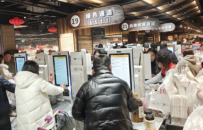 胖东来超市使用自助收银机