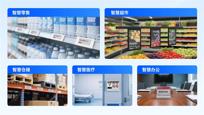 天波蓝牙电子价签适用于多种场景，可当作电子标牌、电子病床卡等使用