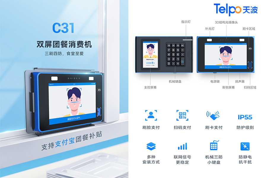 c31产品图片.jpg
