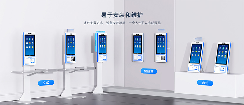 天波无人收银机K8.jpg