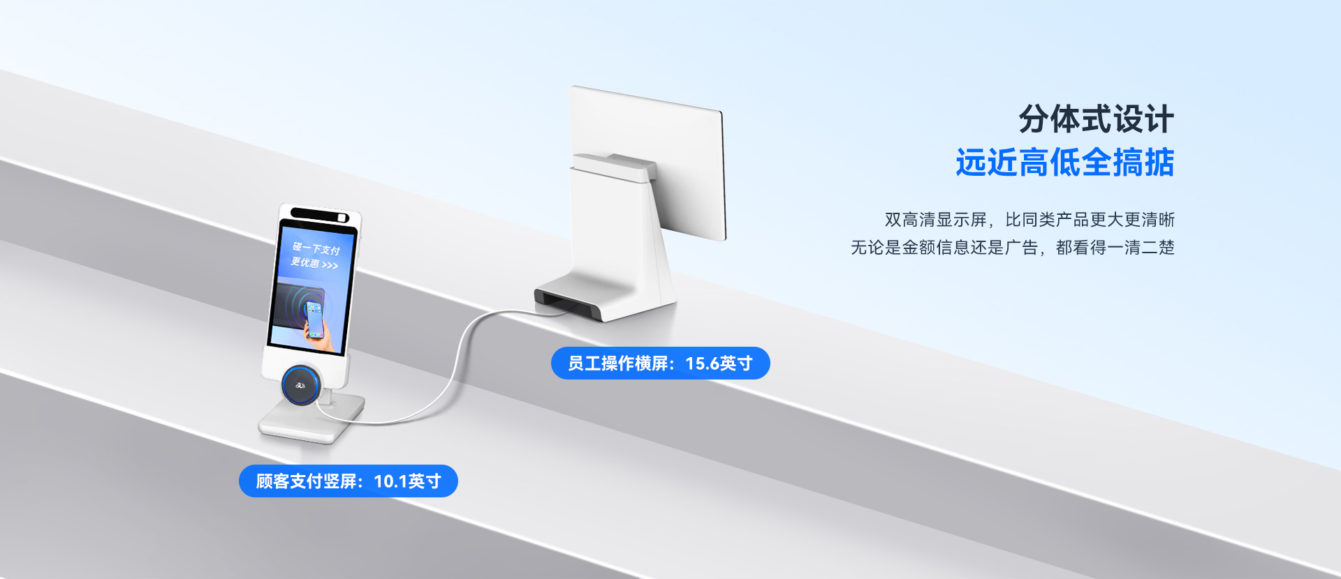 食堂消费机功能模块展示