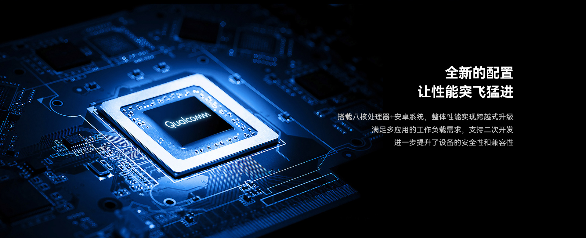 售饭机扫码支付演示