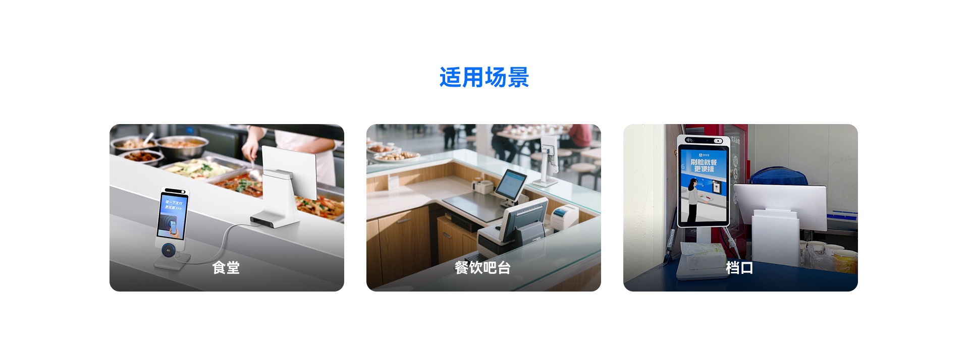 消费机硬件配置展示