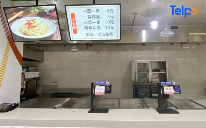 成都旅游学院使用碰一下支付团餐机 成都旅游学院使用碰一下支付团餐机