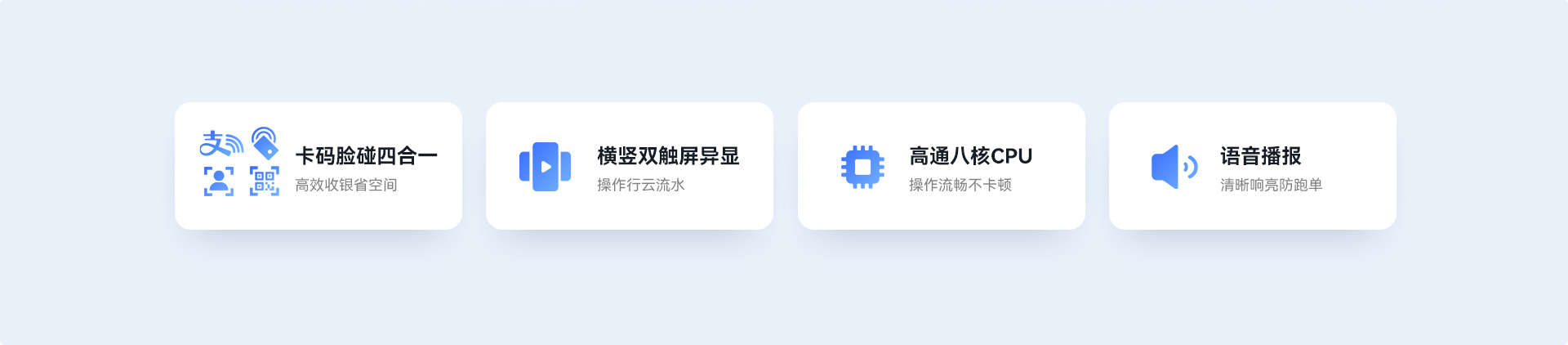 食堂刷脸消费机——快速碰一下支付，智能售饭机与消费一体机