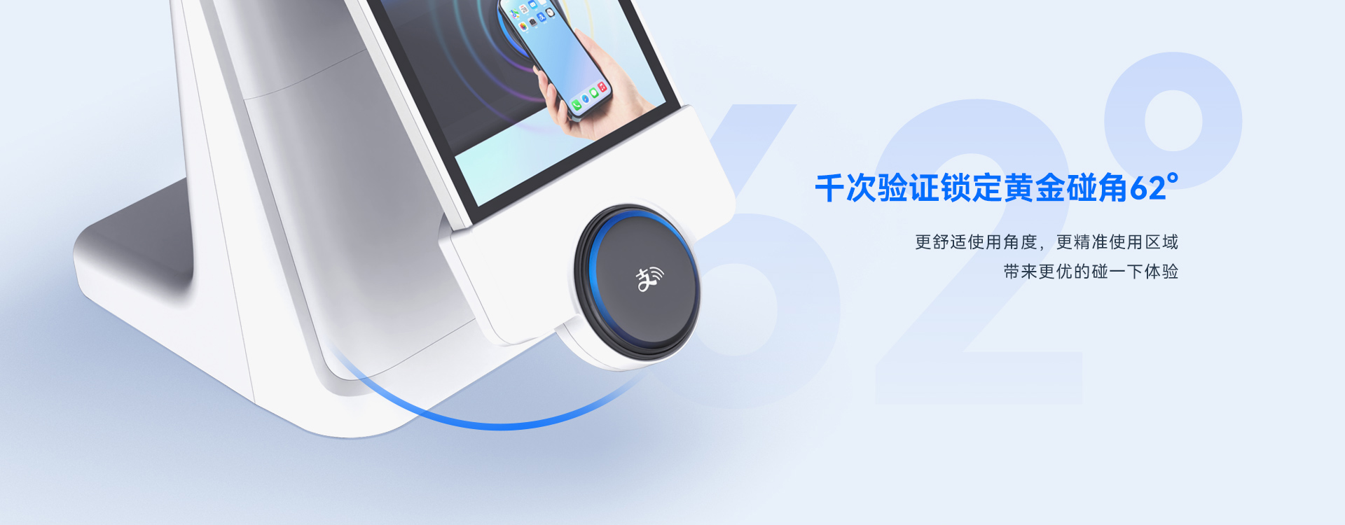 刷脸消费机——团餐专用，支持碰一下支付的人脸识别售饭机