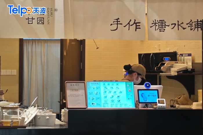 奶茶店使用天波碰一下收银机TPS680N_水印.jpg 奶茶店使用天波碰一下收银机TPS680N_水印.jpg