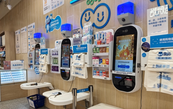 盒马超市自助收银机_副本.jpg