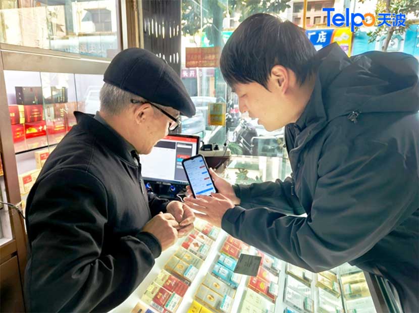 杭州温州烟草店使用天波智能手持终端1.jpg