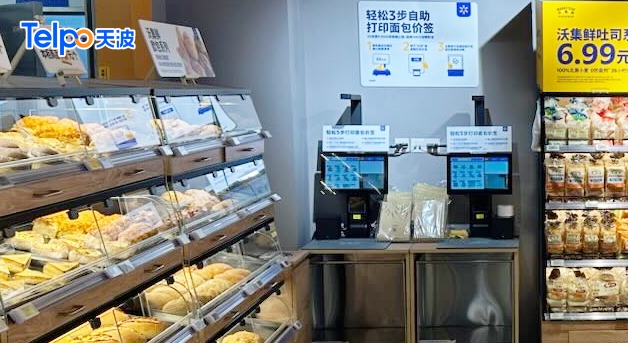 沃尔玛开出深圳社区店：小而美背后的“AI零售硬件升级”