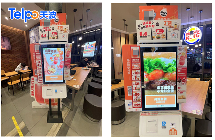 汉堡王使用天波自助点餐一体机TPS700_水印.jpg