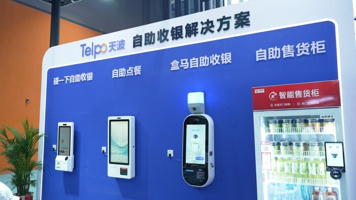 自助收银机区_副本.jpg