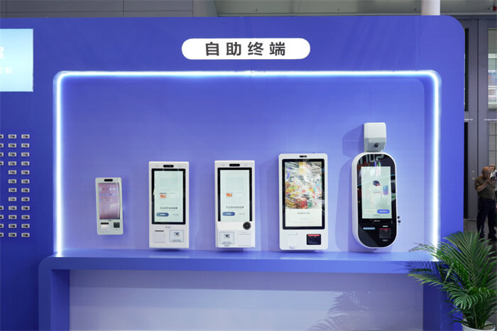 自助终端专区.jpg
