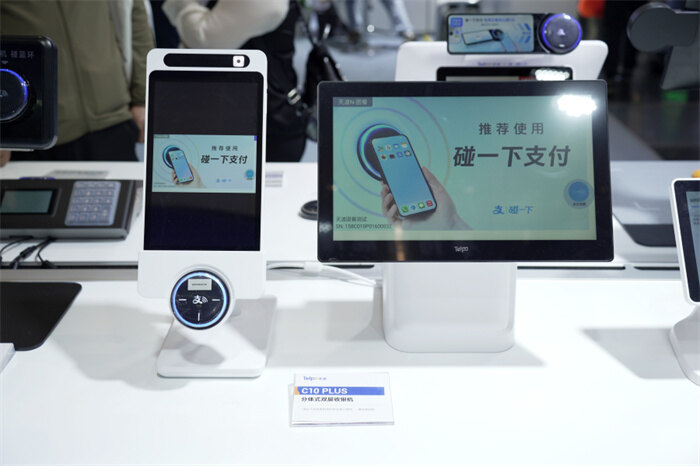 碰一下支付终端1.jpg