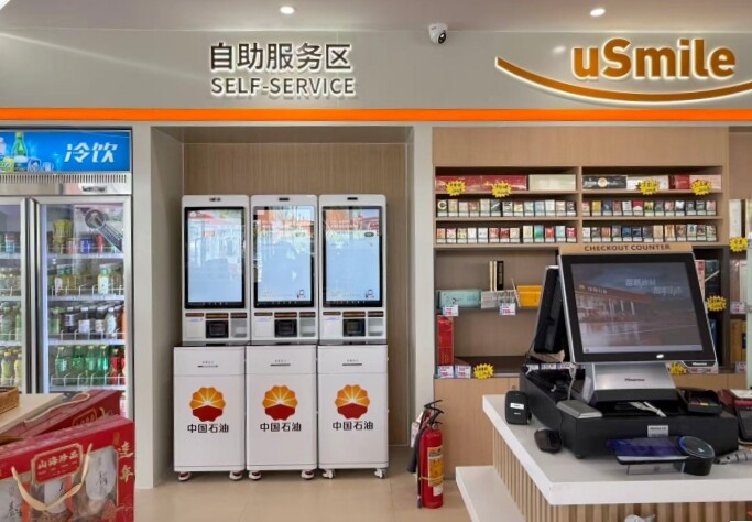 天波自助结算终端K204应用在中石油便利店里5_副本.jpg