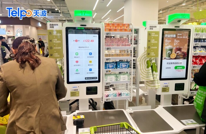 宁波小象超市使用天波自助收银机K20M-2_水印.jpg