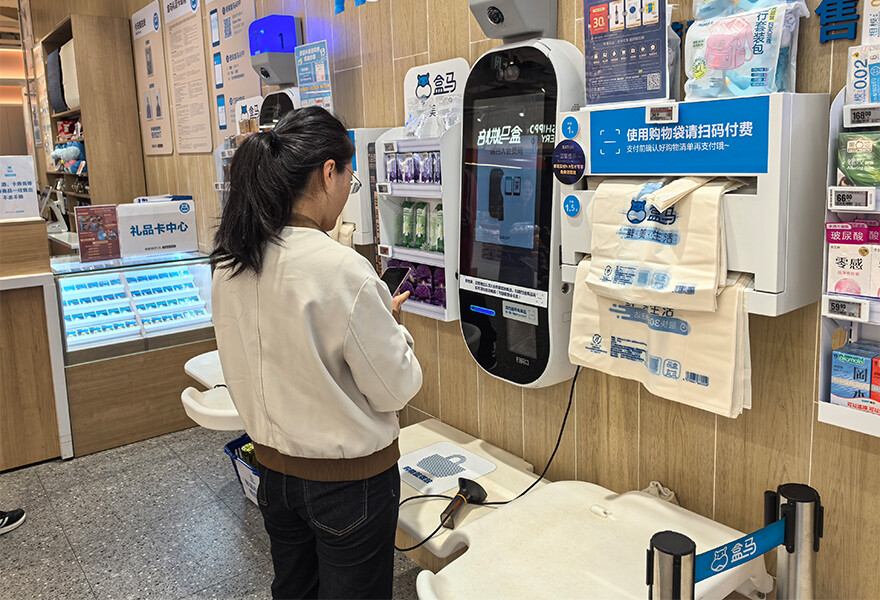 盒马新门店携手天波 K203 AI 防损自助收银机，重构新零