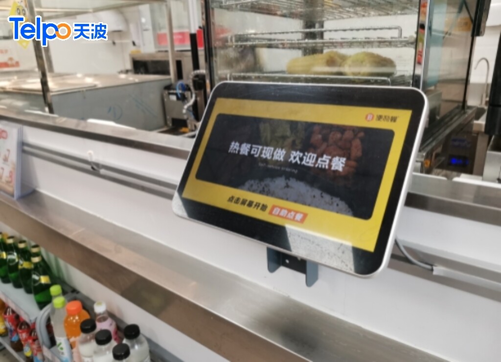 天波TPS481落地便利蜂门店 天波TPS481落地便利蜂门店