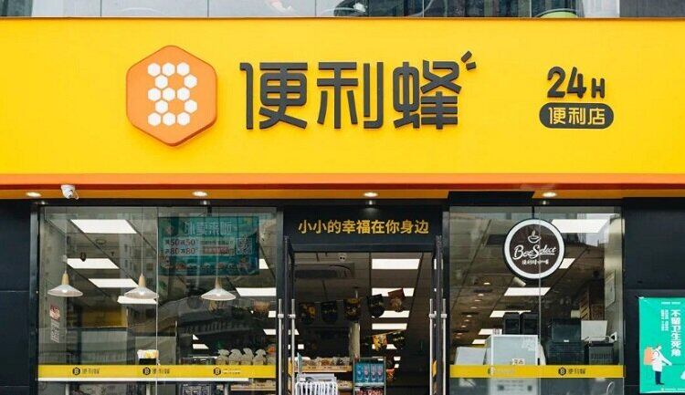 便利蜂品牌门店（图源网络）