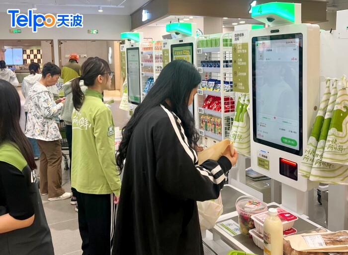 宁波小象超市使用天波自助收银机K20M-8_水印.jpg 宁波小象超市使用天波自助收银机K20M-8_水印.jpg