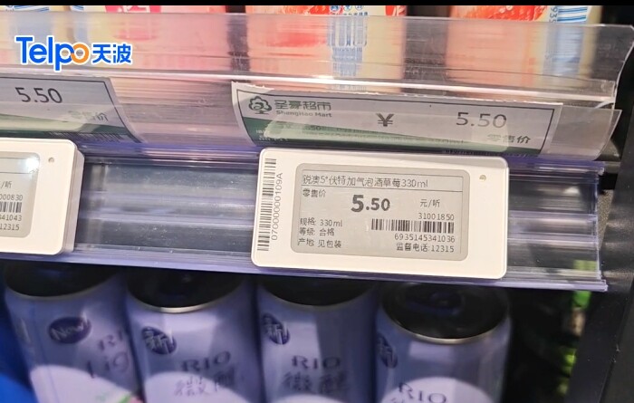 山东圣豪超市使用天波电子价签 山东圣豪超市使用天波电子价签