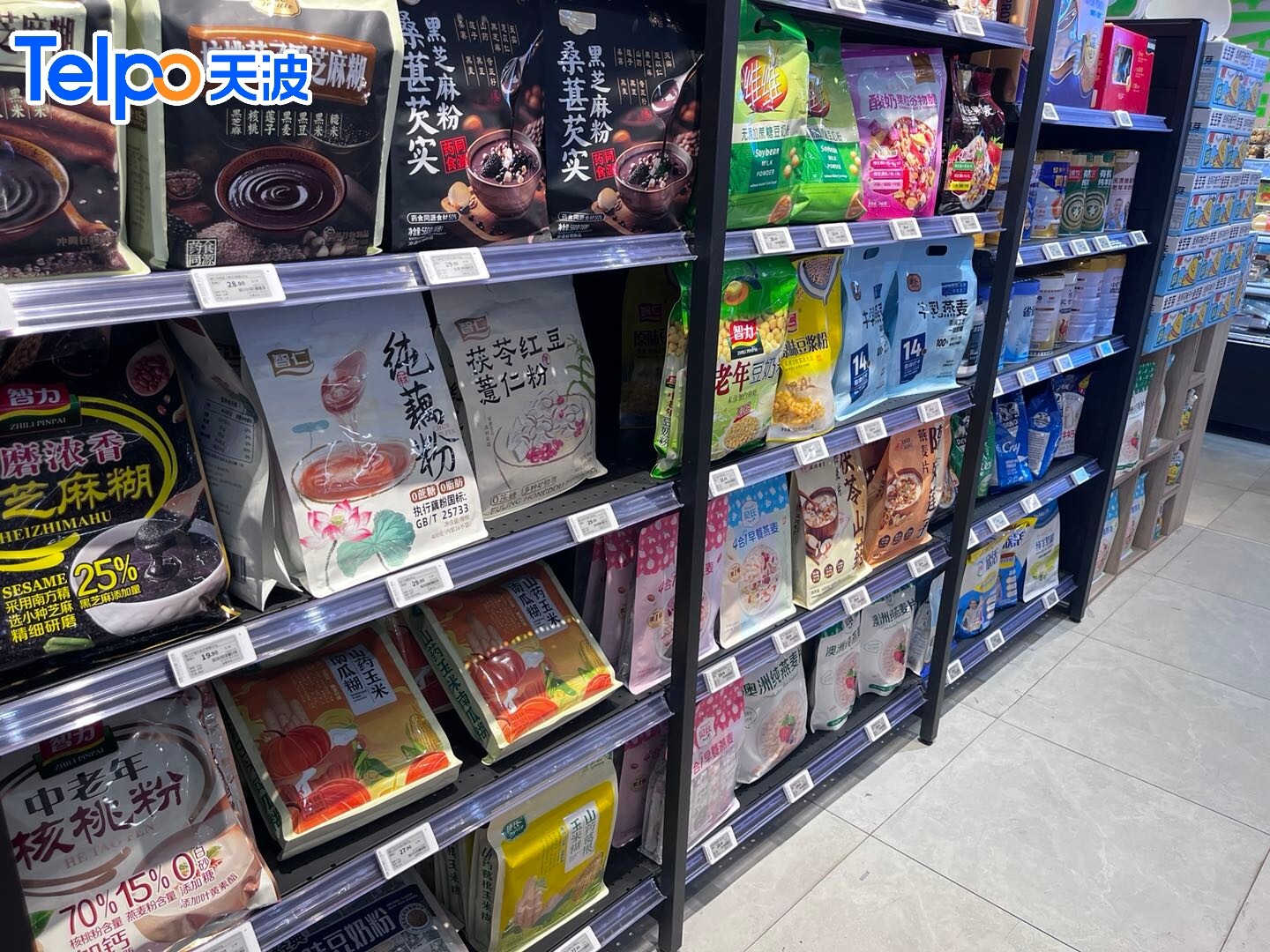 天波电子价签