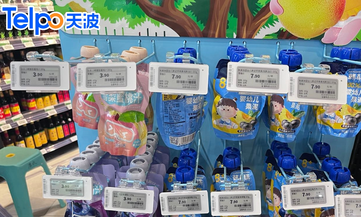 天波电子价签 天波电子价签