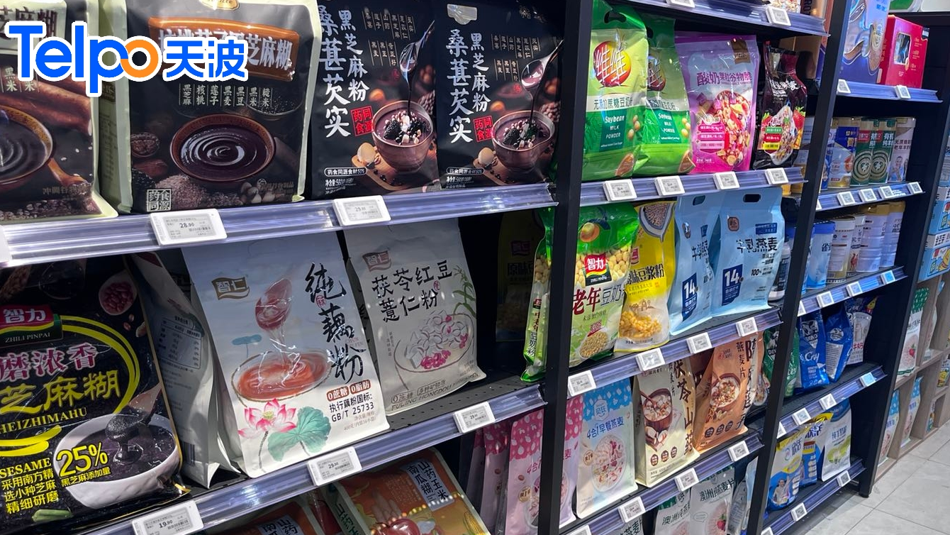 天波电子价签 天波电子价签