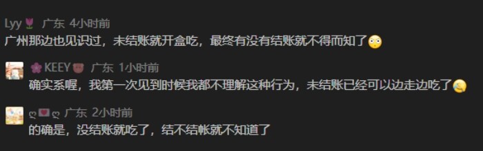 山姆评论1_副本.jpg