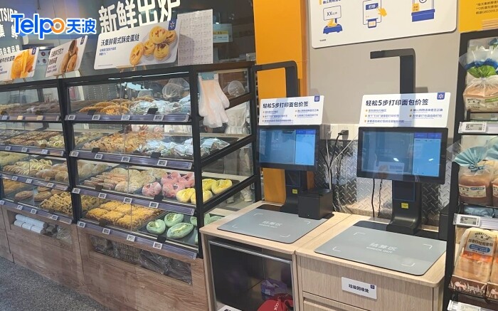 深圳宝安区华丰前海湾沃尔玛社区店使用天波AI视觉识别收银机C50-2_水印.jpg
