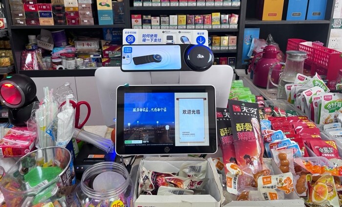 天波碰一下收银机TPS680PN应用于肇庆便利店-1_副本.jpg