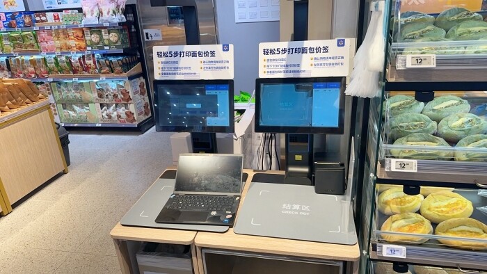 社区店狂飙背后，一台自助收银机如何成为“新质生产力”？