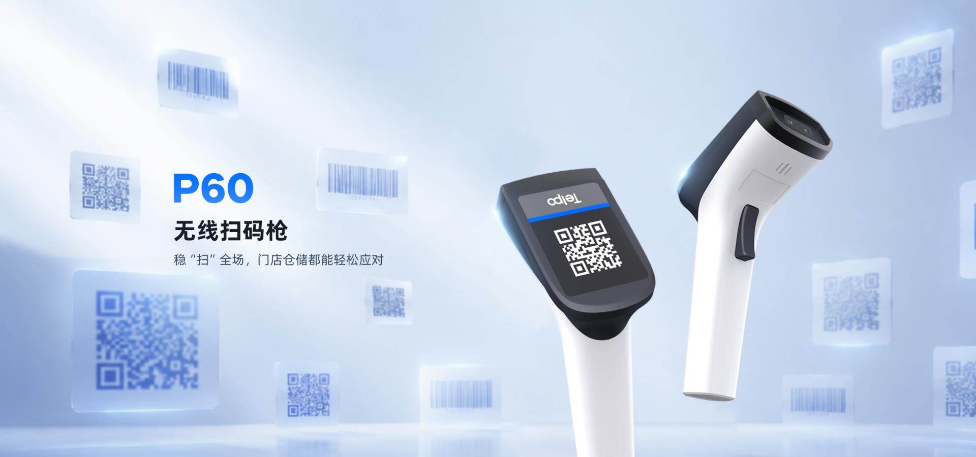P60详情页_01.jpg