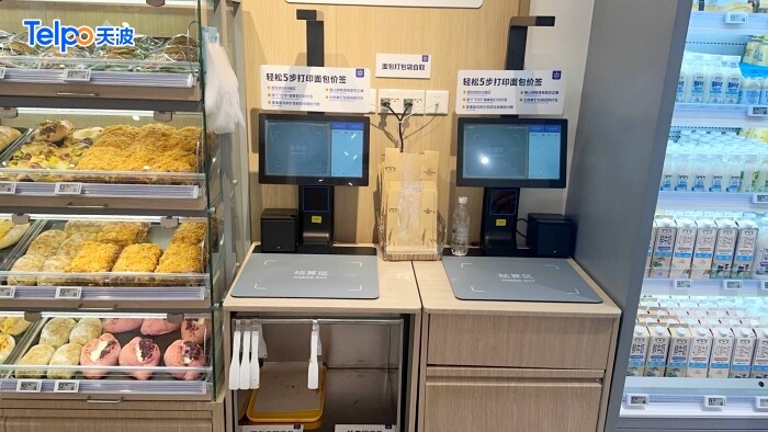 天波AI识别终端C50应用在沃尔玛深圳云端荟社区店-1_水印.jpg